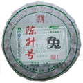2011 ChenShengHao "Tu" (Zodiac Rabbit Year) Cake 500g Puerh Raw Tea Sheng Cha - King Tea Mall