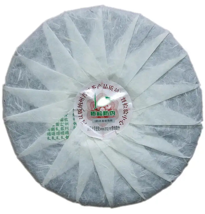 2011 ChenShengHao "Tu" (Zodiac Rabbit Year) Cake 500g Puerh Raw Tea Sheng Cha - King Tea Mall