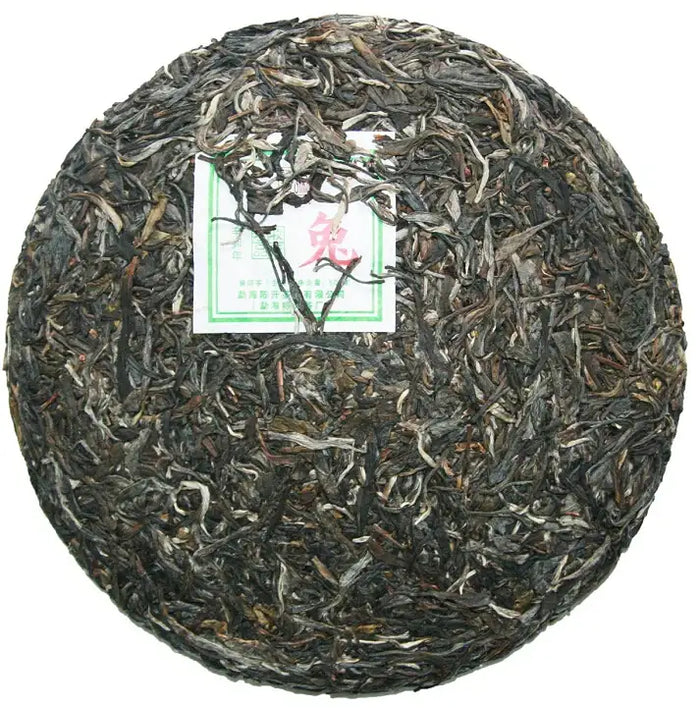 2011 ChenShengHao "Tu" (Zodiac Rabbit Year) Cake 500g Puerh Raw Tea Sheng Cha - King Tea Mall