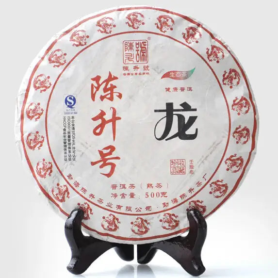 2012 ChenShengHao "Long" (Zodiac Dragon Year) Cake 500g Puerh Ripe Tea Shou Cha - King Tea Mall