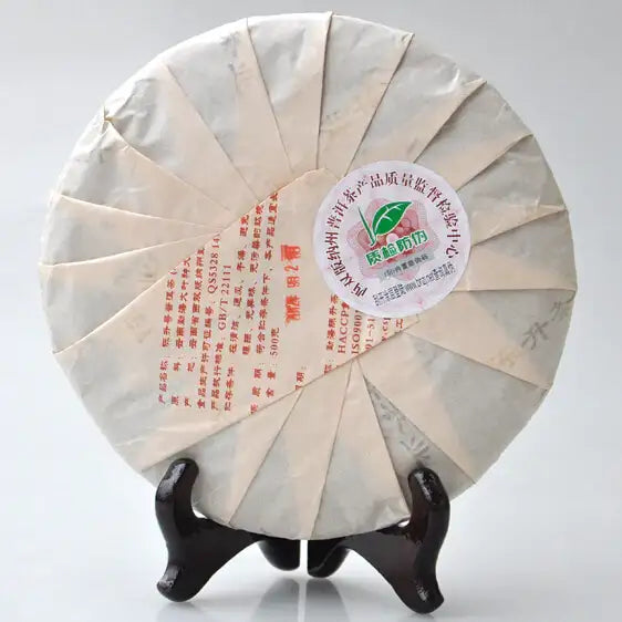 2012 ChenShengHao "Long" (Zodiac Dragon Year) Cake 500g Puerh Ripe Tea Shou Cha - King Tea Mall