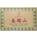 2012 ChenShengHao "Nan Nuo Shan" (Nannuo Mountain) Brick 250g Puerh Raw Tea Sheng Cha - King Tea Mall