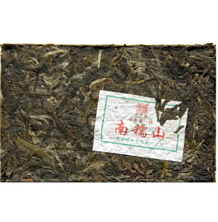 2012 ChenShengHao "Nan Nuo Shan" (Nannuo Mountain) Brick 250g Puerh Raw Tea Sheng Cha - King Tea Mall