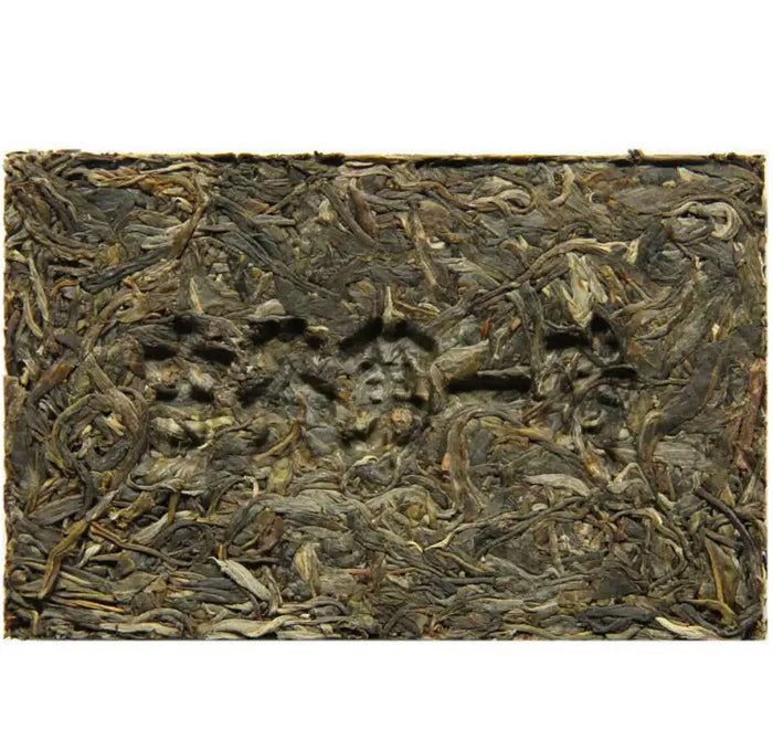 2012 ChenShengHao "Nan Nuo Shan" (Nannuo Mountain) Brick 250g Puerh Raw Tea Sheng Cha - King Tea Mall