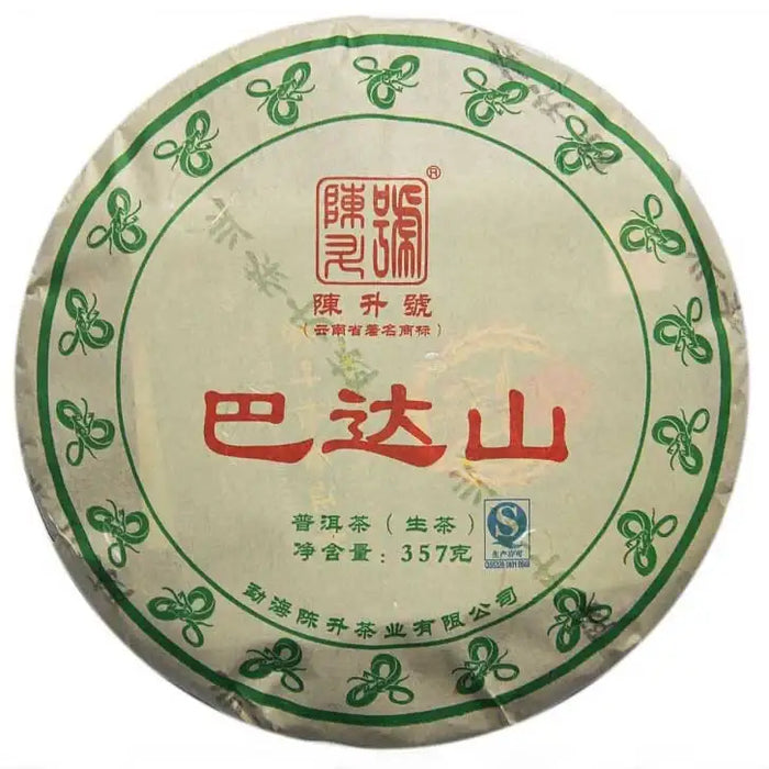 2013 ChenShengHao "Ba Da Shan" (Bada Mountain) 357g Puerh Raw Tea Sheng Cha - King Tea Mall
