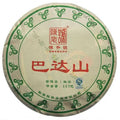 2013 ChenShengHao "Ba Da Shan" (Bada Mountain) 357g Puerh Raw Tea Sheng Cha - King Tea Mall