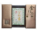 2013 ChenShengHao "Jin Ban Zhang" (Golden Banzhang ) Brick 1000g Puerh Raw Tea Sheng Cha - King Tea Mall