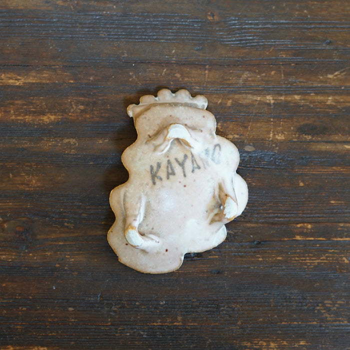 Abstract Small Plate #KB8G