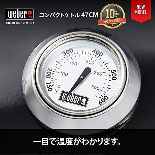 WEBER 47CM Compact Grill W/Therm Black Asia - KITCHEN MART