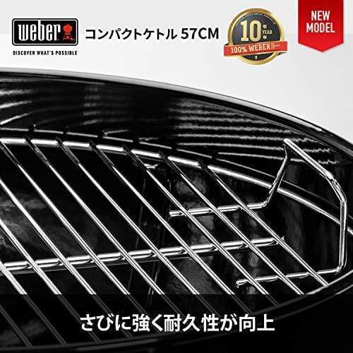 WEBER 57CM Compact Grill W/Therm Black Asia - KITCHEN MART